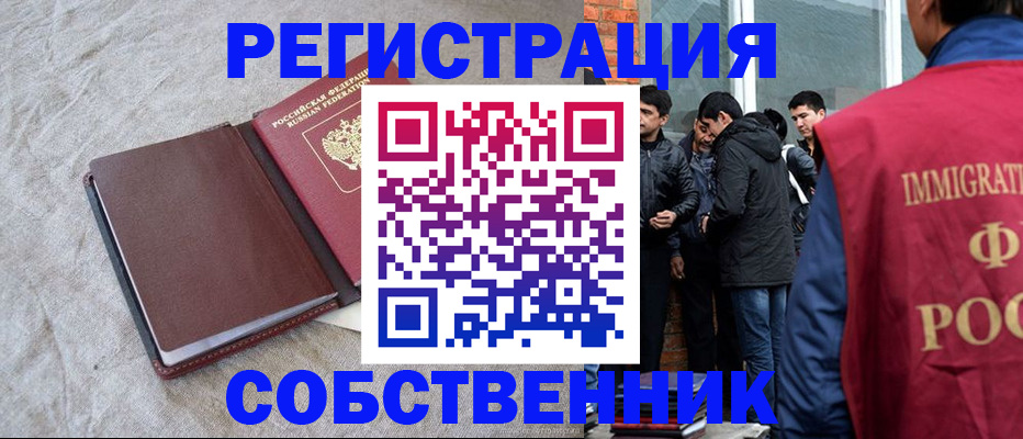 регистрация для школы в Агрызе